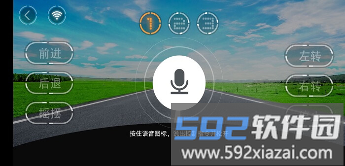 优优童车手机版截图3