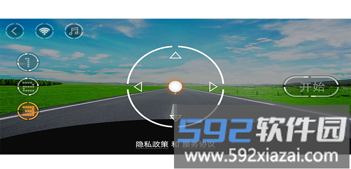 优优童车手机版截图4