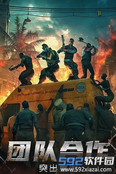 出击英雄岛九游版截图2