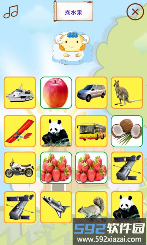 宝宝认水果app截图3