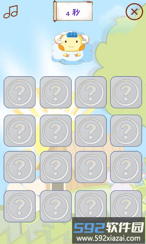 宝宝认水果app截图4
