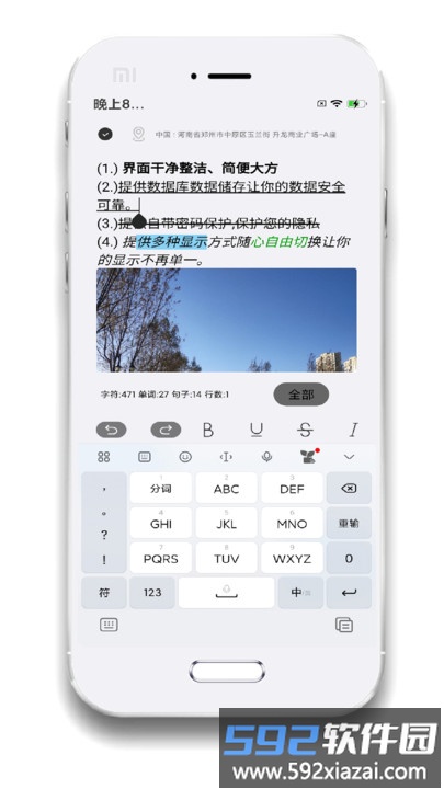小记事备忘录免费版截图2