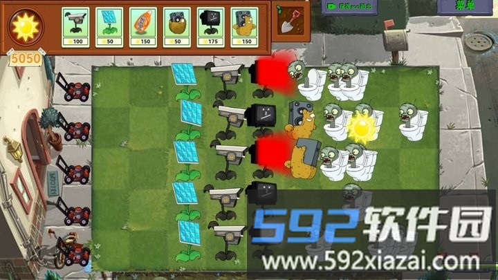 植物勇战僵尸王官方版截图1