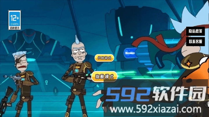 我要成为冒险王最新版截图1