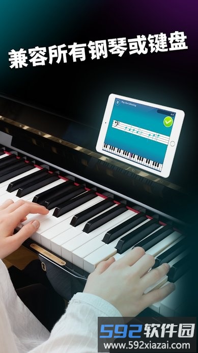 simply piano官方版截图3