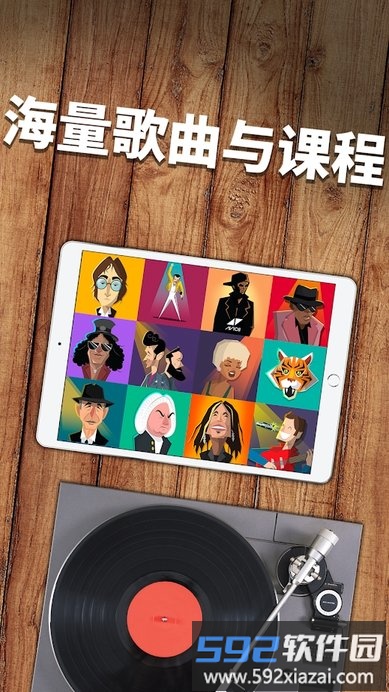 simply piano官方版截图4