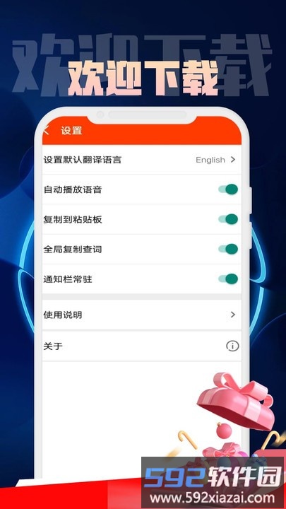 金语桥翻译流程管理系统app截图4