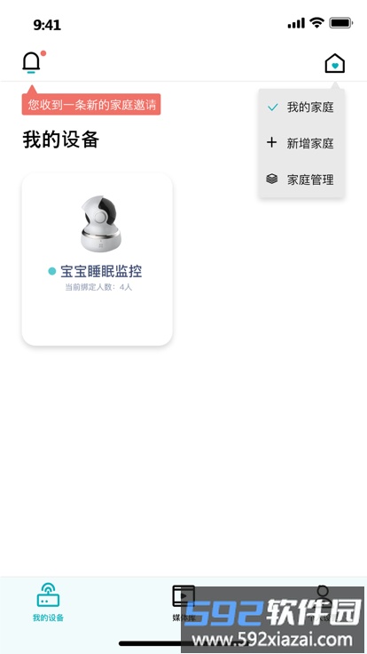 aidoohiky免费版截图1