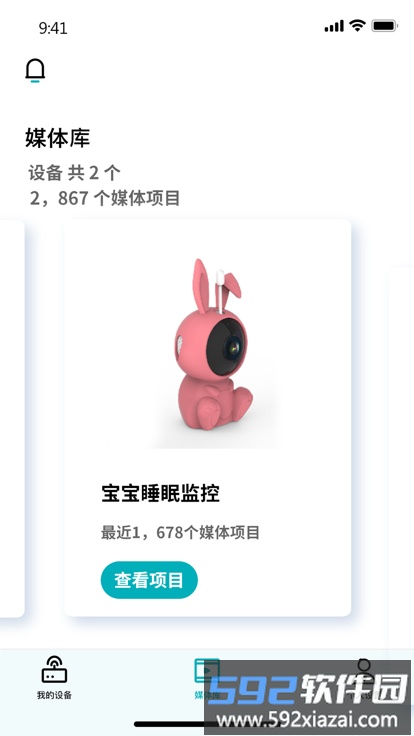 aidoohiky免费版截图3