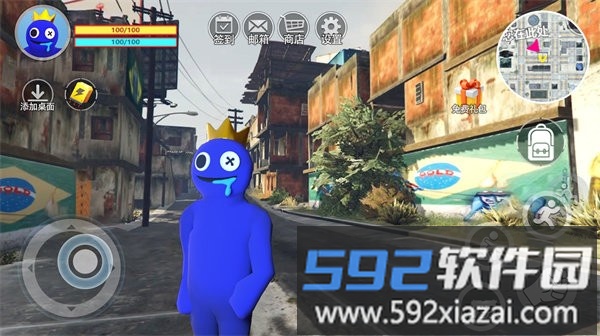 梦幻人类大冒险手机版截图2
