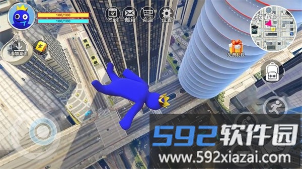 梦幻人类大冒险手机版截图4