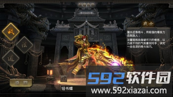 一刀烈火手游 一刀烈火游戏官网