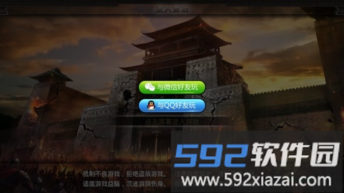 一刀烈火手游截图1