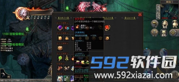 御镜之战游戏截图1