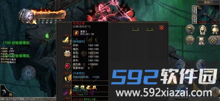 御镜之战游戏截图2
