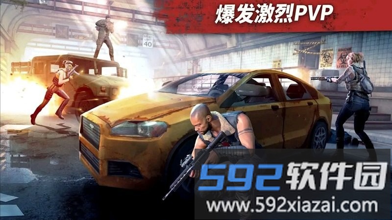 僵尸边缘游戏截图3