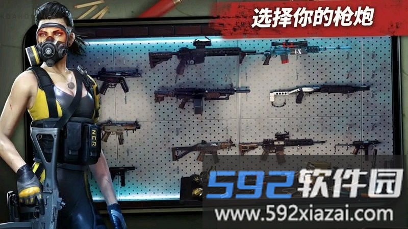 僵尸边缘游戏截图4