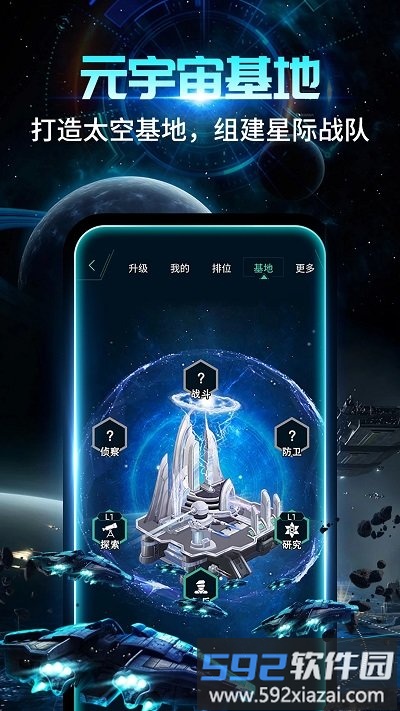 随便走app截图1