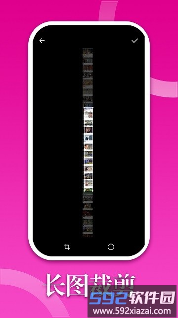 330修图app截图1