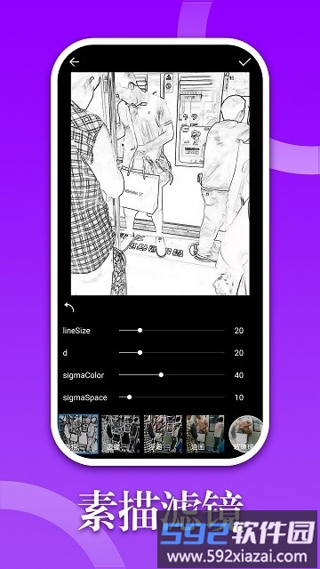 330修图app截图3