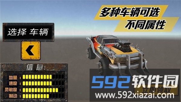 我是驾驶大师最新版截图1