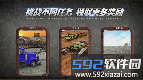 我是驾驶大师最新版截图2