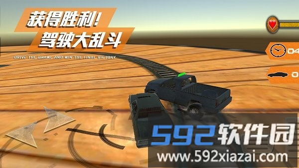 我是驾驶大师最新版截图3