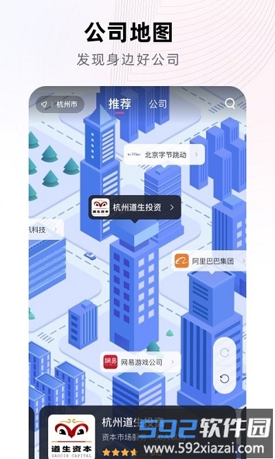 起名阁app截图4