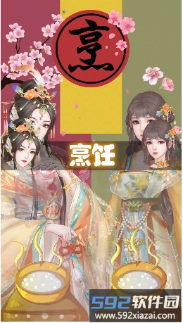 花世婆娑官方版截图1