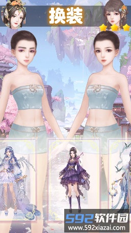 花世婆娑官方版截图2