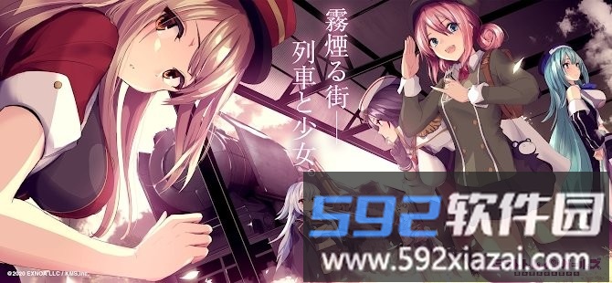 迷雾列车少女日服截图2