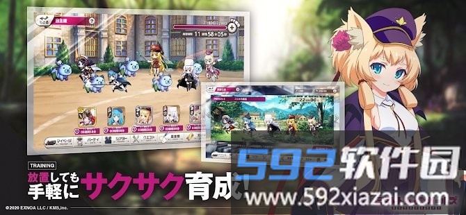 迷雾列车少女日服截图3