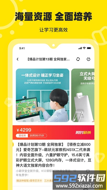 向日葵妈妈平台截图2