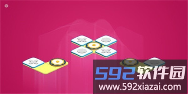 积木相连游戏截图2