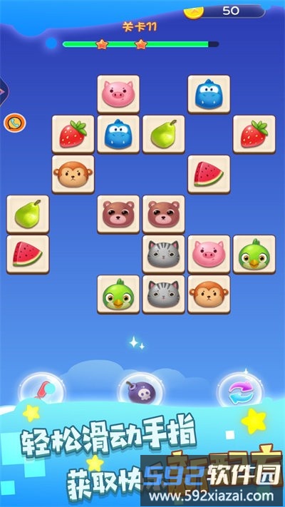 星星连线爽爽消最新版截图2