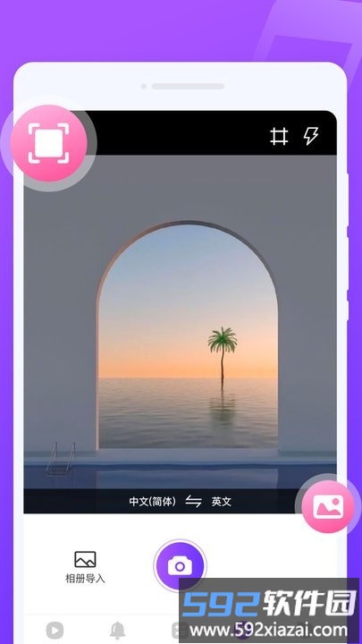 快看来电秀app手机版截图1
