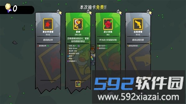 纸盒英雄游戏截图2