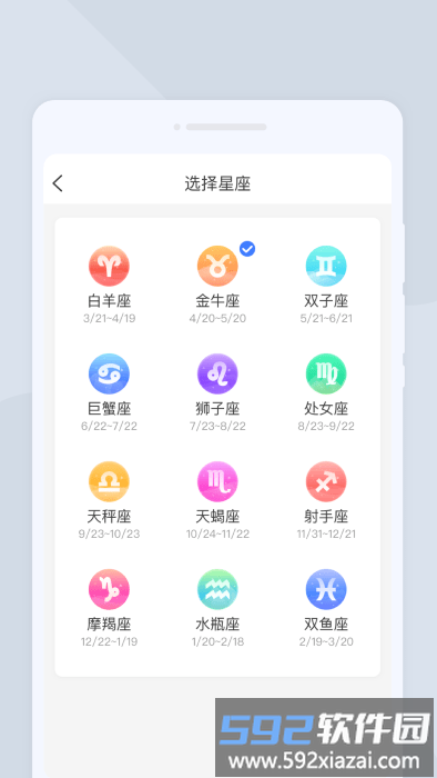 疾速扫描大师app免费截图2