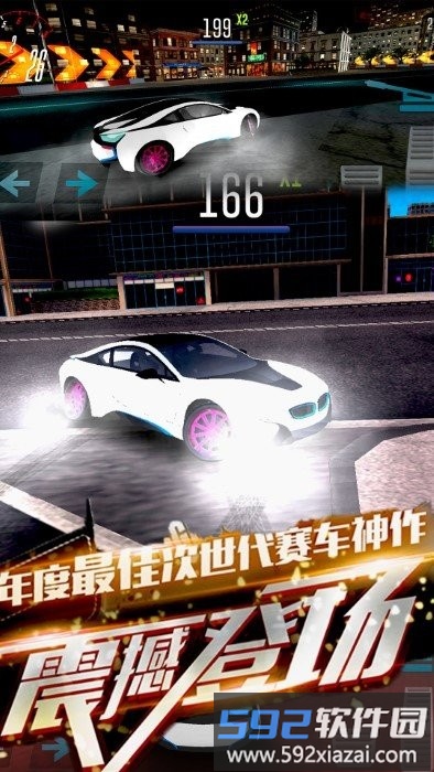 极品涡轮赛车游戏截图5