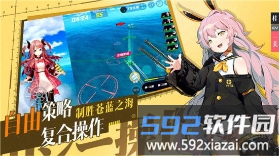 舰姬觉醒官方版截图1