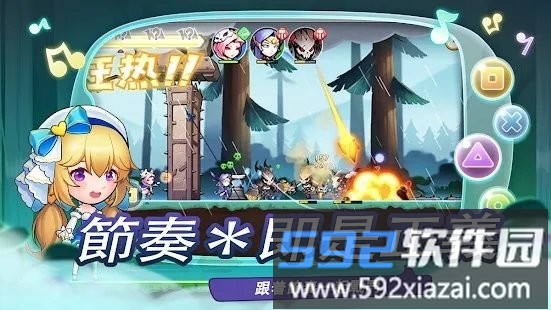 节奏英雄战鼓之魂游戏截图4
