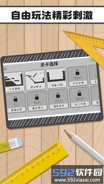 火柴人求生记小游戏截图3