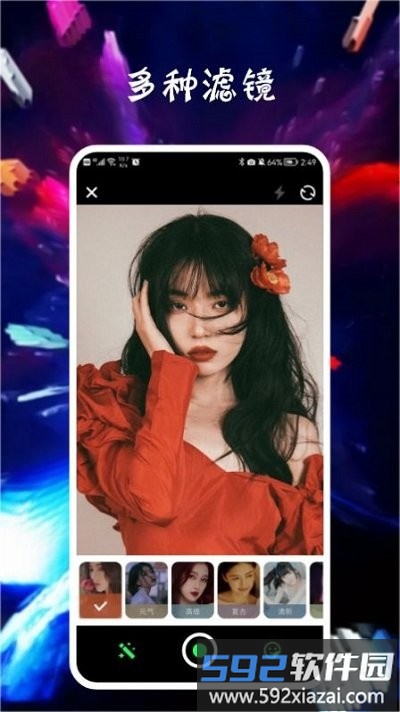 paris cam相机app截图1
