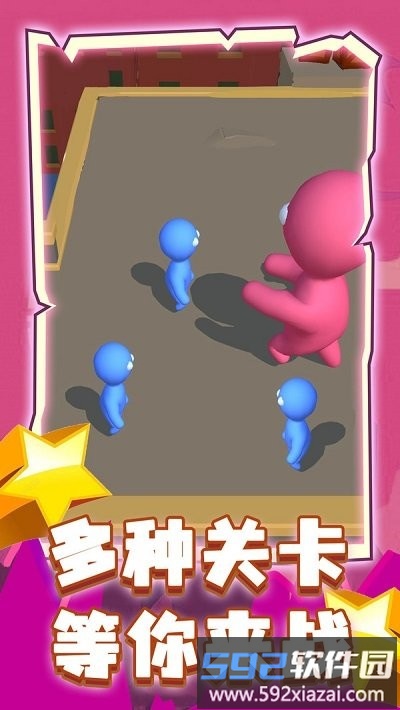 让你一败涂地游戏截图4