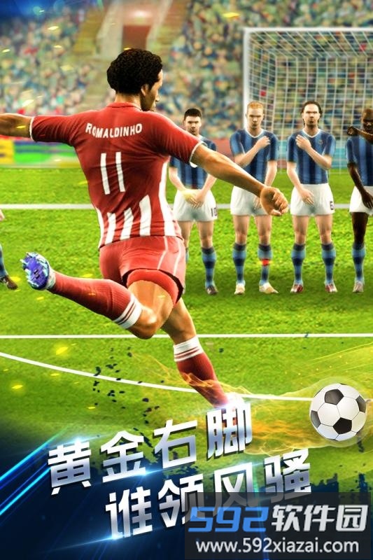 足霸天下官方版截图5