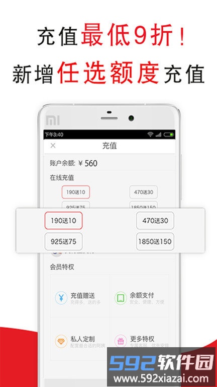 超级阿姨家政保洁官方版截图3