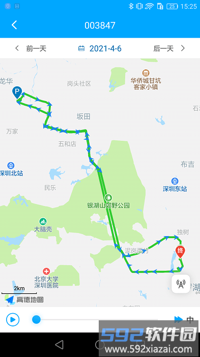 新物联官方版截图1
