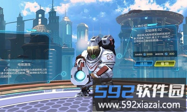 爆弹小队vr游戏截图1