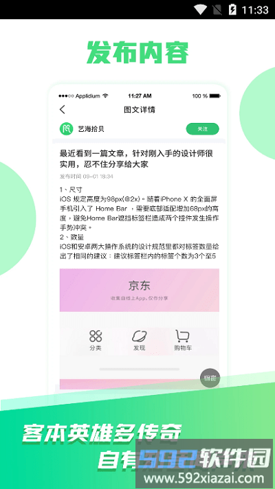 小瓦猫app官方版截图3