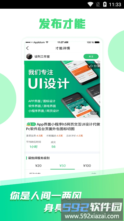 小瓦猫app官方版截图4